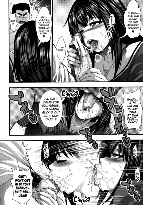 Enjyo-Kosai {doujin-moe.us}
