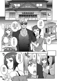 [Carn] Tanshinfunin ~Sisters~ [Chinese] [渣橙子個人漢化] [Digital]