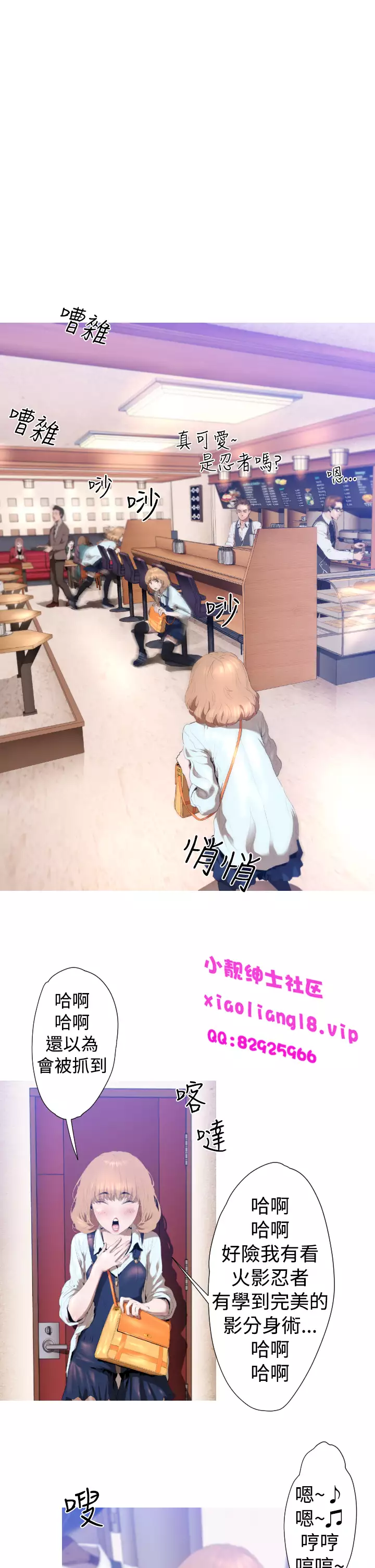 中文韩漫 一夜灰姑娘 Ch.0-06