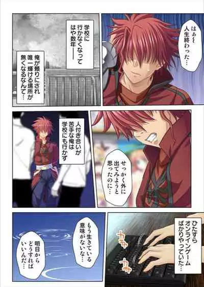 Oretoku Isekai Tensei