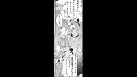 [Matsutou tomoki] Rumors of hostesses kun 1