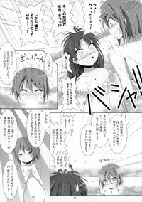 (C87) [Hikarito Mahou Koubou (M_Pon)] Final AnSaya 4 (Puella Magi Madoka☆Magica)