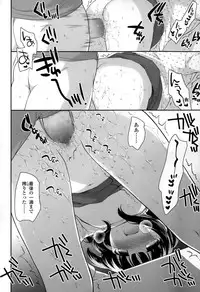 [Ueda Yuu] Compil1