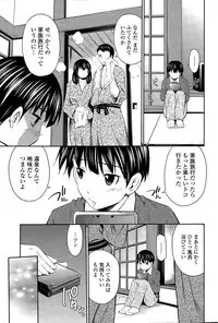 COMIC SIGMA 2015-11