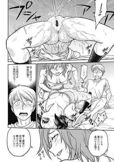 Chokyo Soudanshitsu