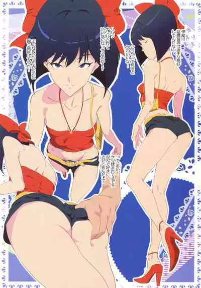 Adult Jump