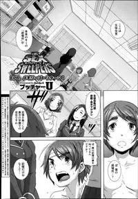 [Butcha-U] The Sex Sweepers Ch.01-10
