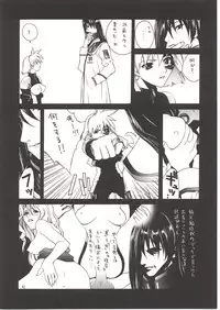 [IRODORI (NITTA KUMI)] MIX JUICE (Various)