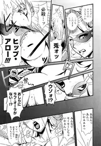 [Miura Takehiro] Nudism Zone