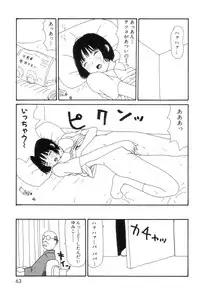 [Machino Henmaru] Maru Maru Henmaru Show Shinsouban