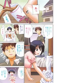 [Chiba Tetsutarou] Jokyoushi Jigokuhen