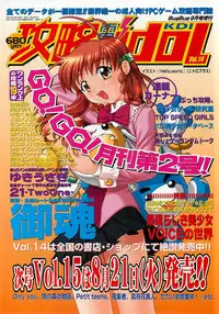 BugBug 2001-09