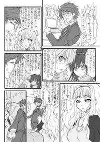 [Power Slide (Uttorikun)] Oshiri-chin 2 (THE iDOLM@STER) [Digital]