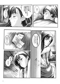 [Circle Kuusou Zikken (Munehito)] Kuusou Zikken Vol. 2 [Digital]