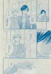 Dear+ 2015-05