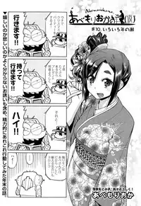 COMIC AUN 2015-03