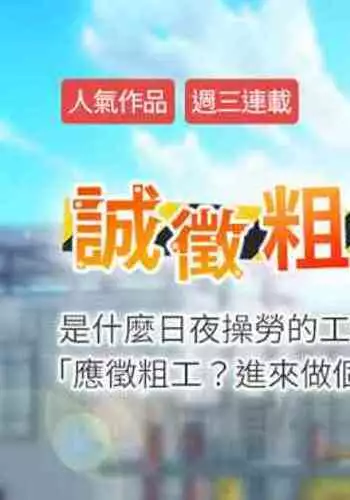 Immoral/Zero
