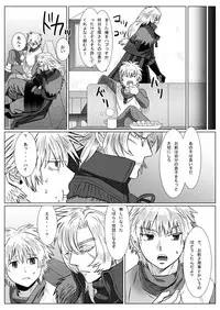 [Shimesaba (isaki)] Komori Ookami II