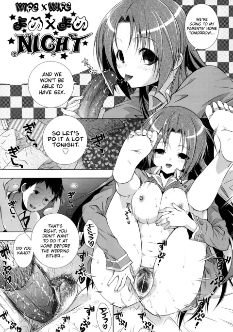 Manjiru Torotoro Ch. 1-8