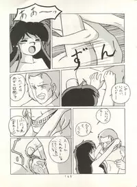 (C31) [Studio Narazuke (Various)] HAKKIN JIDAI II (Various)