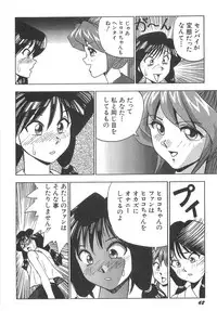 [Okamoto Fujio] Sperma Idol