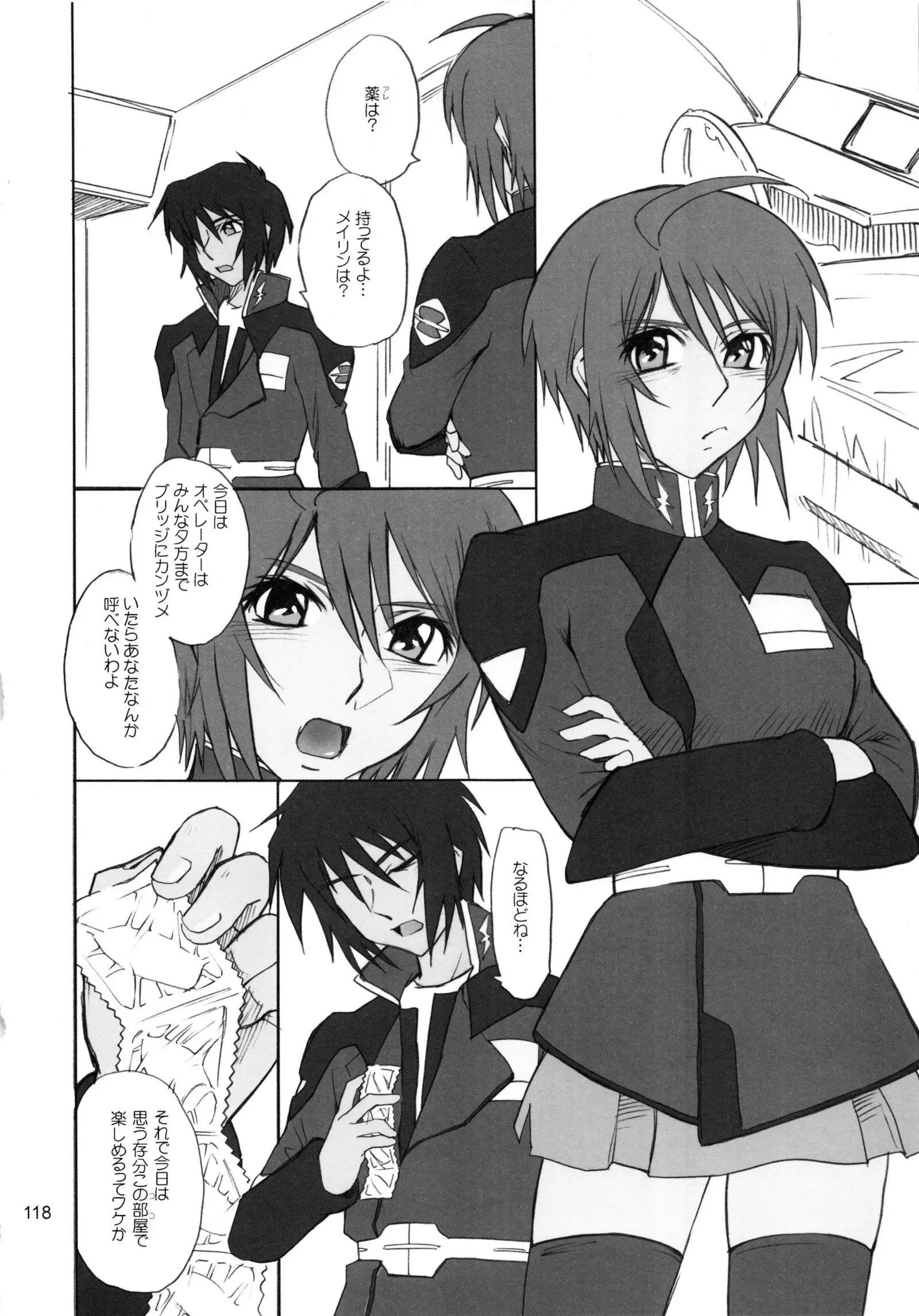 moonruler chronicle .3