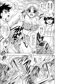 [Naaga] Misshitsu Housou (A Broadcast on a Secret Room)