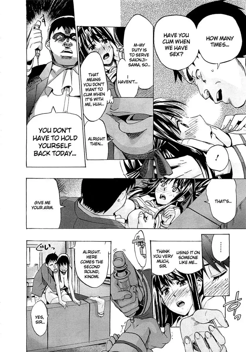 You Are Just a Maid
