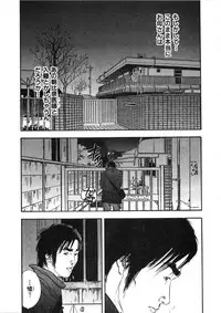 [Sakabe Shuuichi] Shin Rape Vol 2