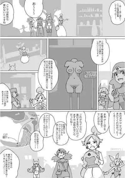 [Akimbo] Isekai Dorakue 3 (FC-ban)