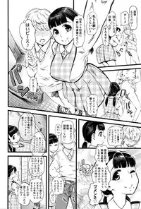 Girls forM Vol. 11