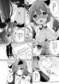 COMIC Unreal 2017-10 Vol. 69 [Digital]
