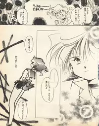 [Anthology] Lunatic Party 8 (Bishoujo Senshi Sailor Moon)