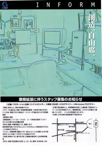 BugBug 1997-06