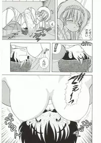 [Kamimura Sumiko] 1+2=Paradise Vol.1