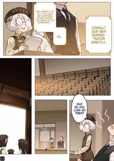 MAIDEN SINGULARITY Chapter 5