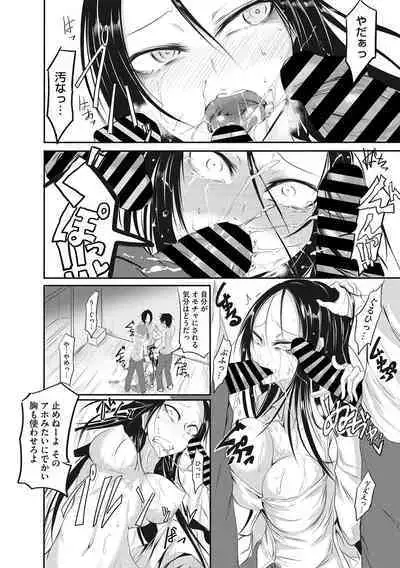 Sanpai Shoujo