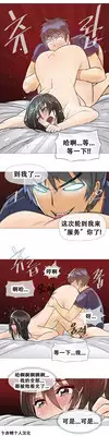 HouseHold Affairs 【卞赤鲤个人汉化】1~21话（持续更新中）