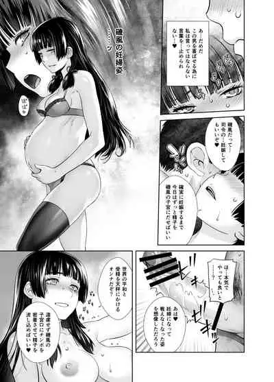 IN THE END 2
