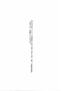 [Hirano Takeshi] Gakuen Chaos