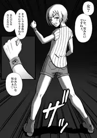 [B Kaiman] Rachirarete Kuro Dekamara Chuudoku ni Sarechatta Ore