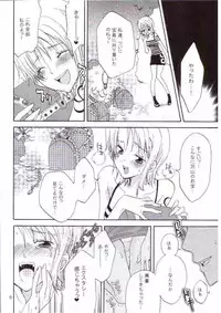 (C67) [Kurione-sha (YU-RI)] Oshiete! Nico-san (One Piece)