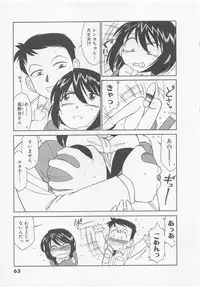 [Charlie Nishinaka] Shuppatsu Shinko