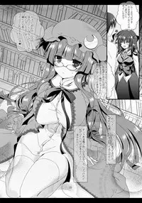 (C84) [Setoran (Itou Seto, Tanno Ran)] MAGIC MAGIC (Touhou Project)