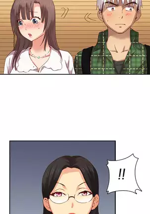 H Campus Ch.0-26