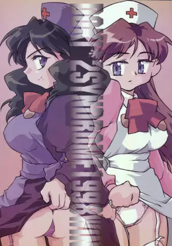 (C55) [Hotateya (James Hotate)] Doki * 2 Syndrome 1998 Win (Super Doll Licca-chan)