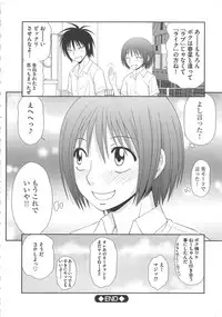 [Ikoma Ippei] Mujintou Survival Fuck