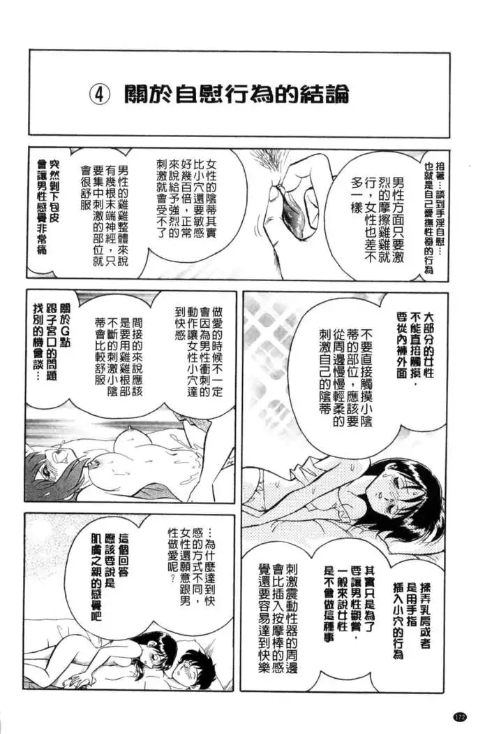 正しい課外授業