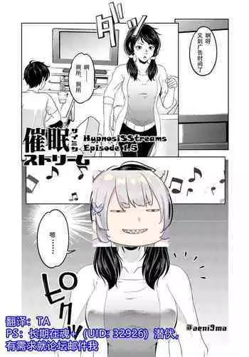 Chuugakusei couple saimin NTR