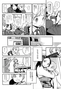 [Inoue Kiyoshirou] Houshi-iin no Oshigoto